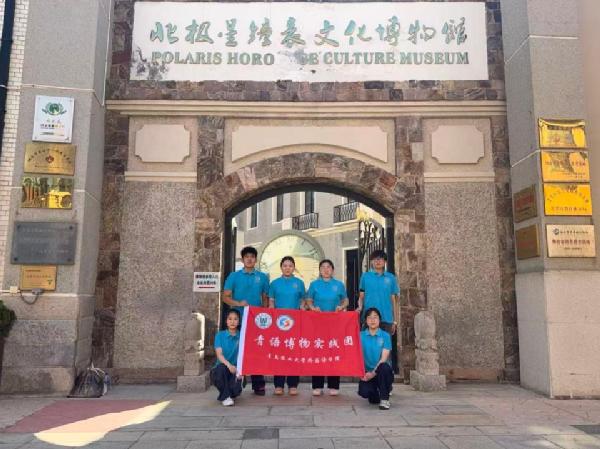 太阳成tyc7111cc“青语博物”实践团调研烟台文博场馆 挖掘实业历史的继承与讲述